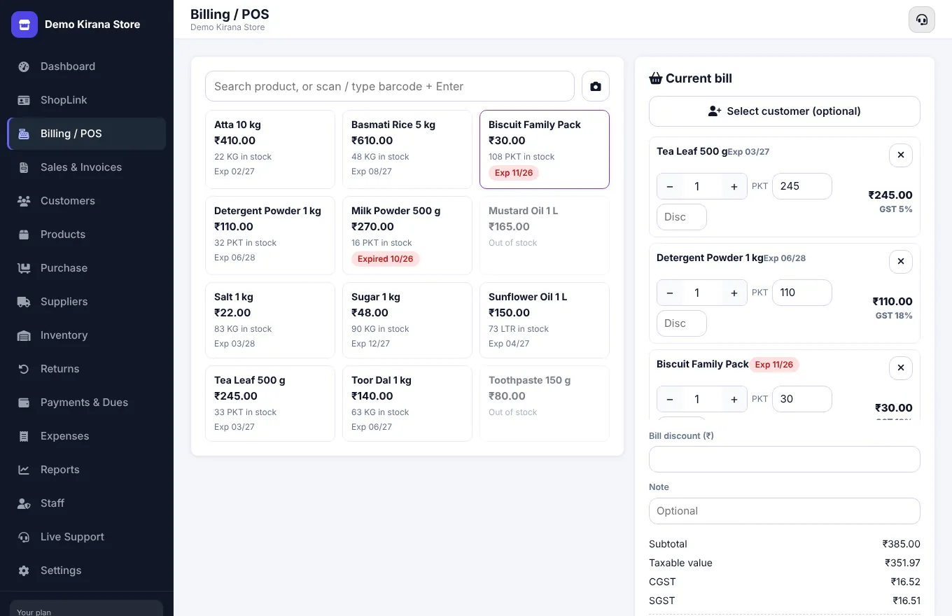 Billing / POS screen with a bill being made